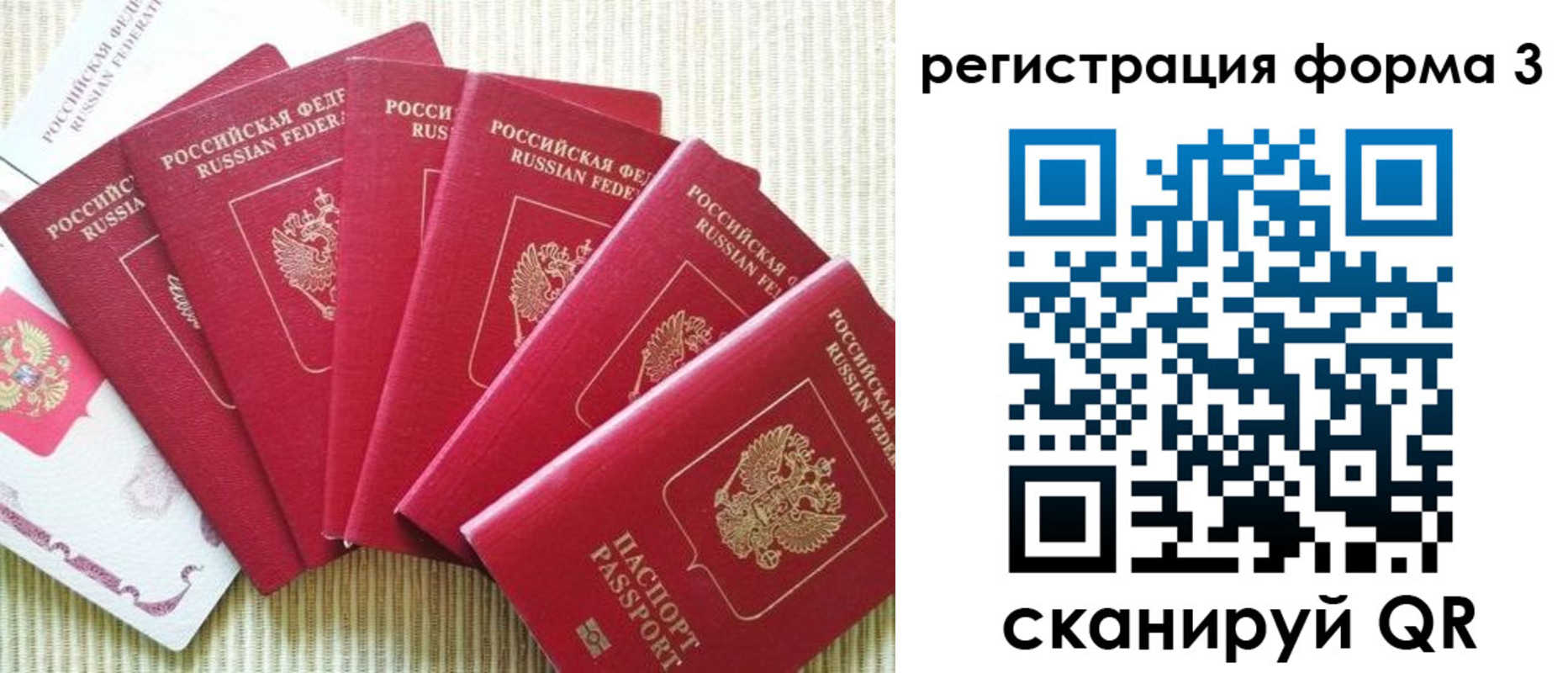 форма 3 в Торжоке