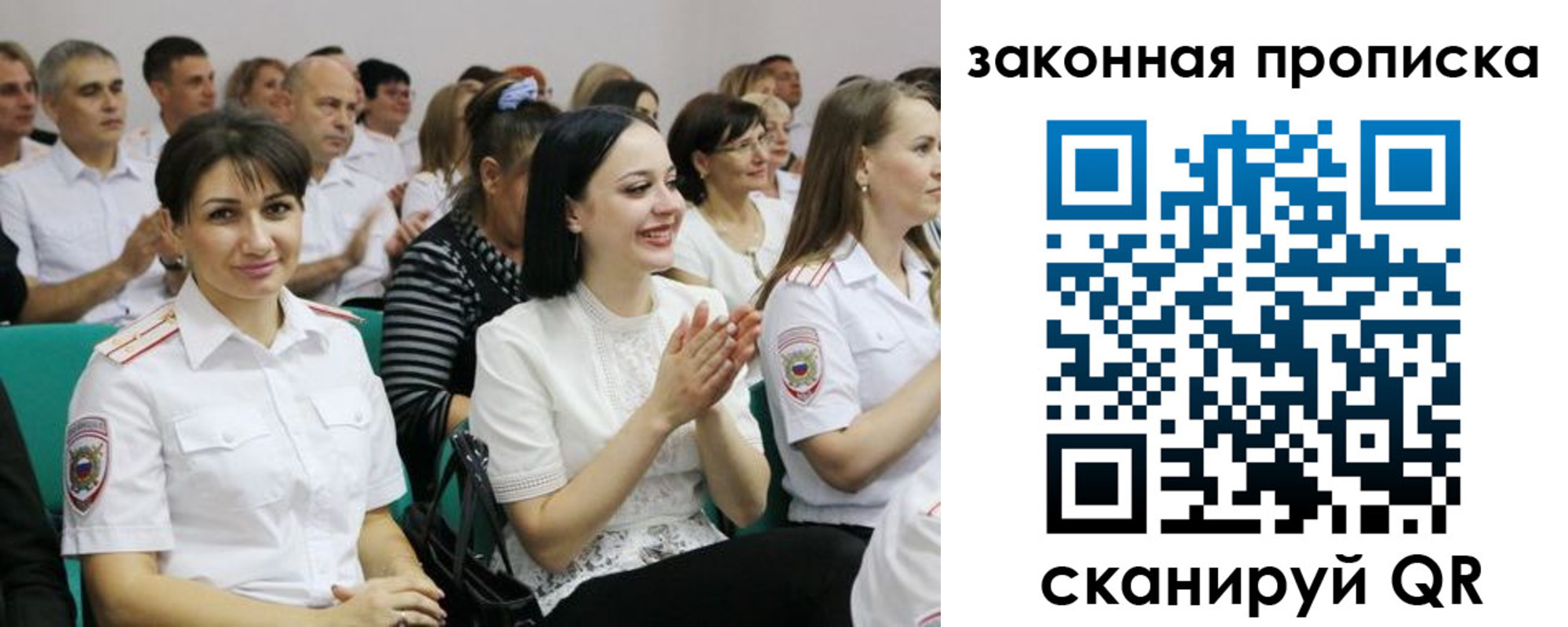 прописка поиск в Торжоке