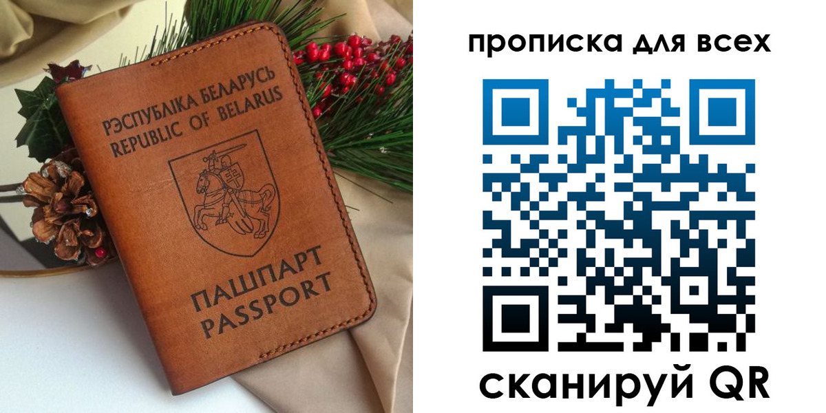 временная регистрация в квартире в Торжоке