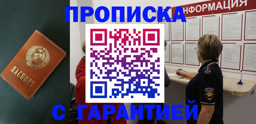временная регистрация госуслуги в Торжоке